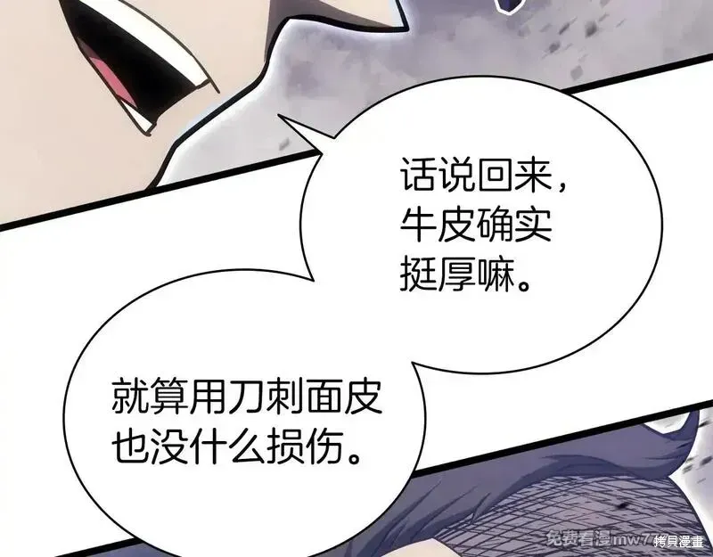 第86话270