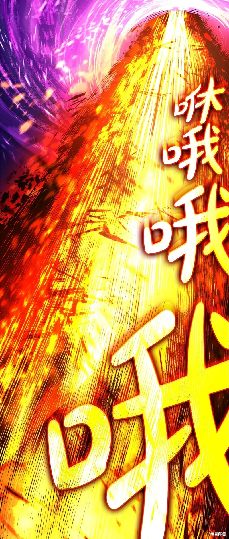第89话86