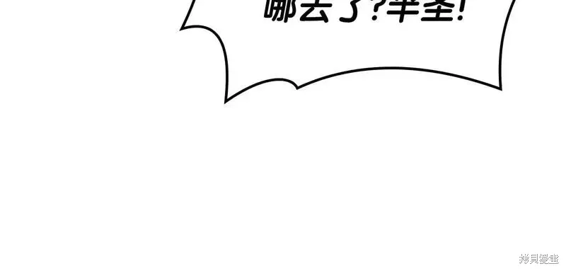 第86话171