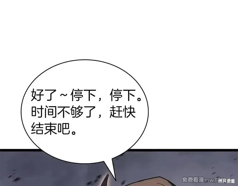 第86话273