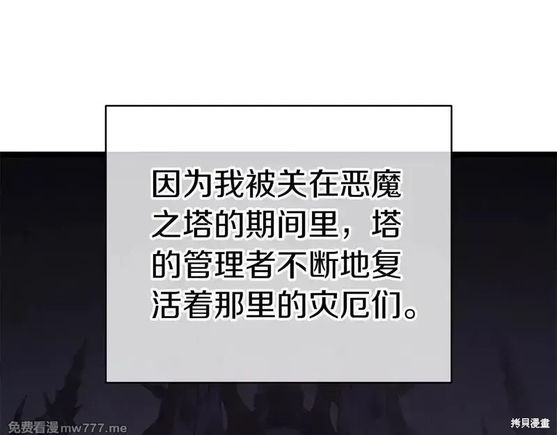 第86话110