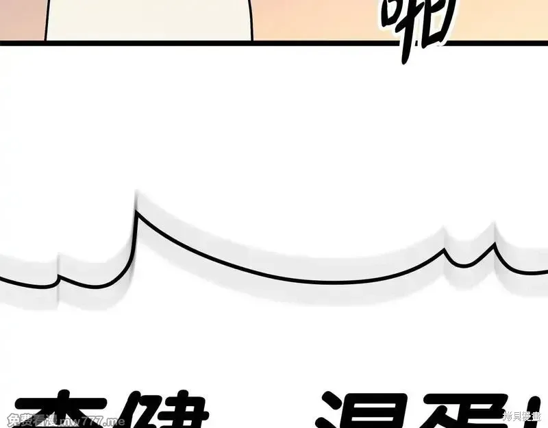 第86话163