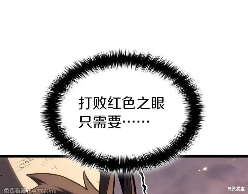 第86话76