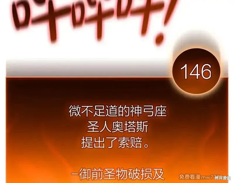 第86话151