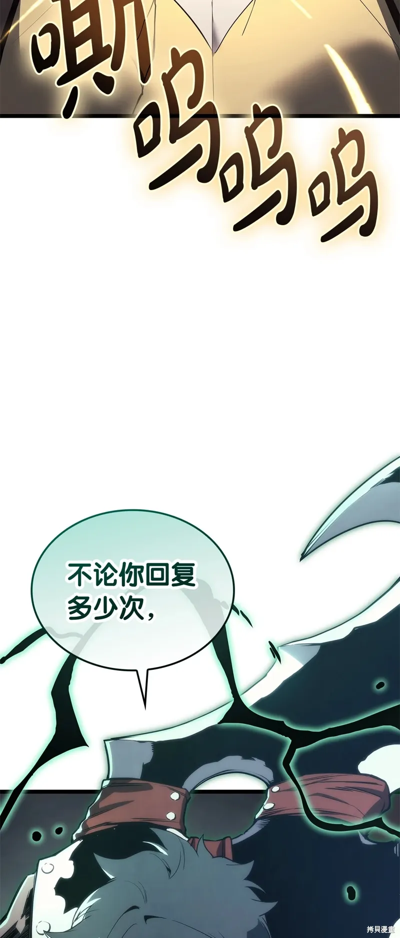 第87话109