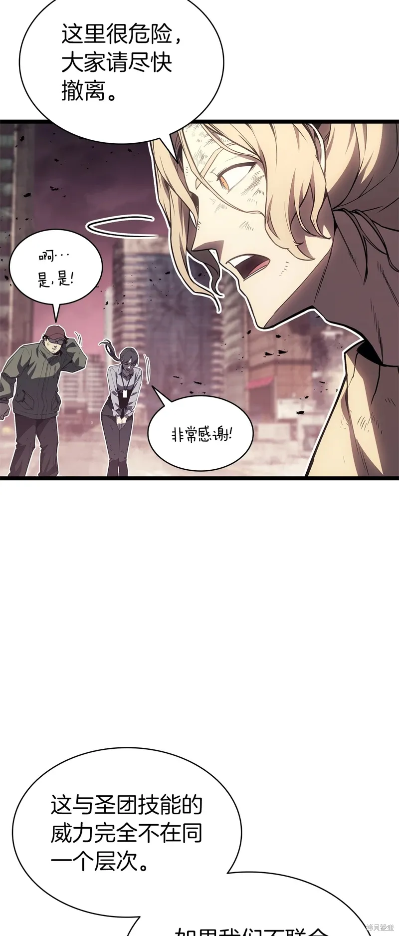 第89话34
