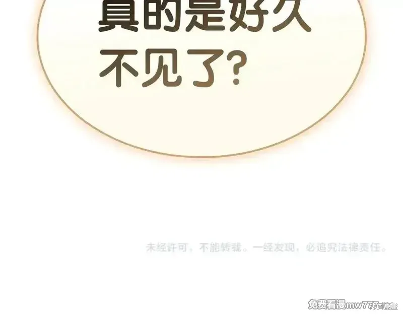 第86话319
