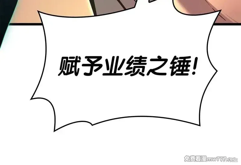 第86话7