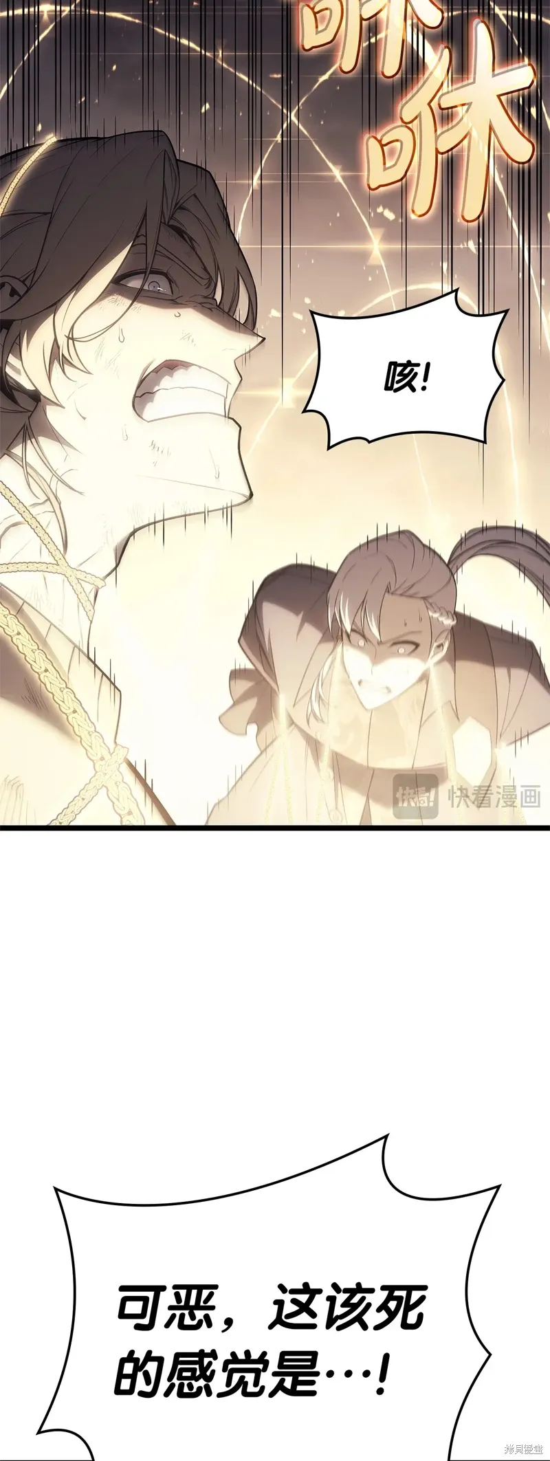 第87话28