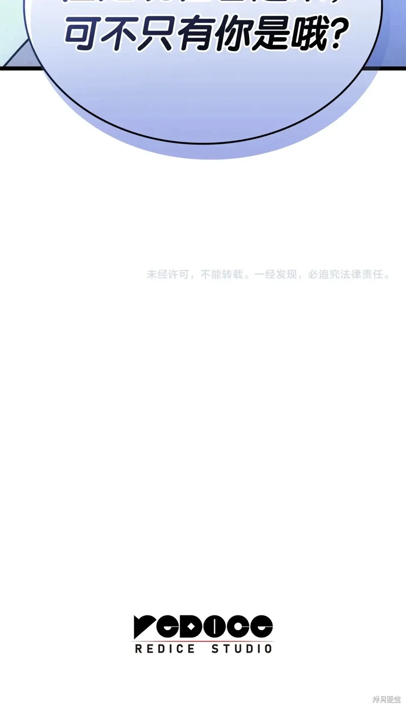 第89话107