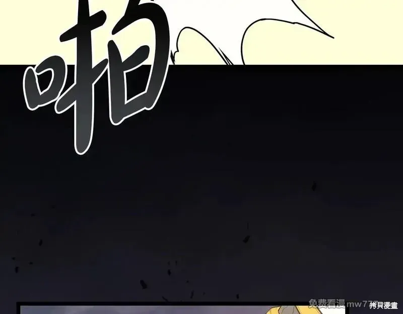 第86话32