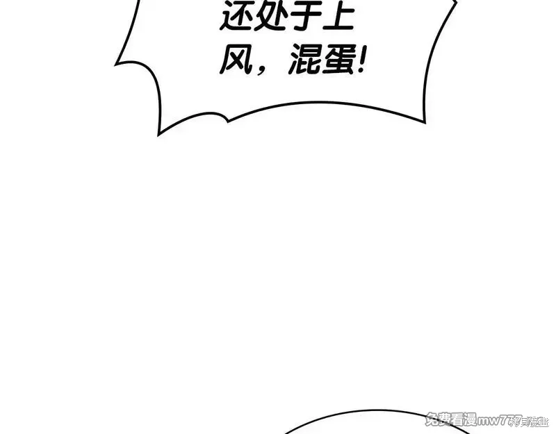 第86话238