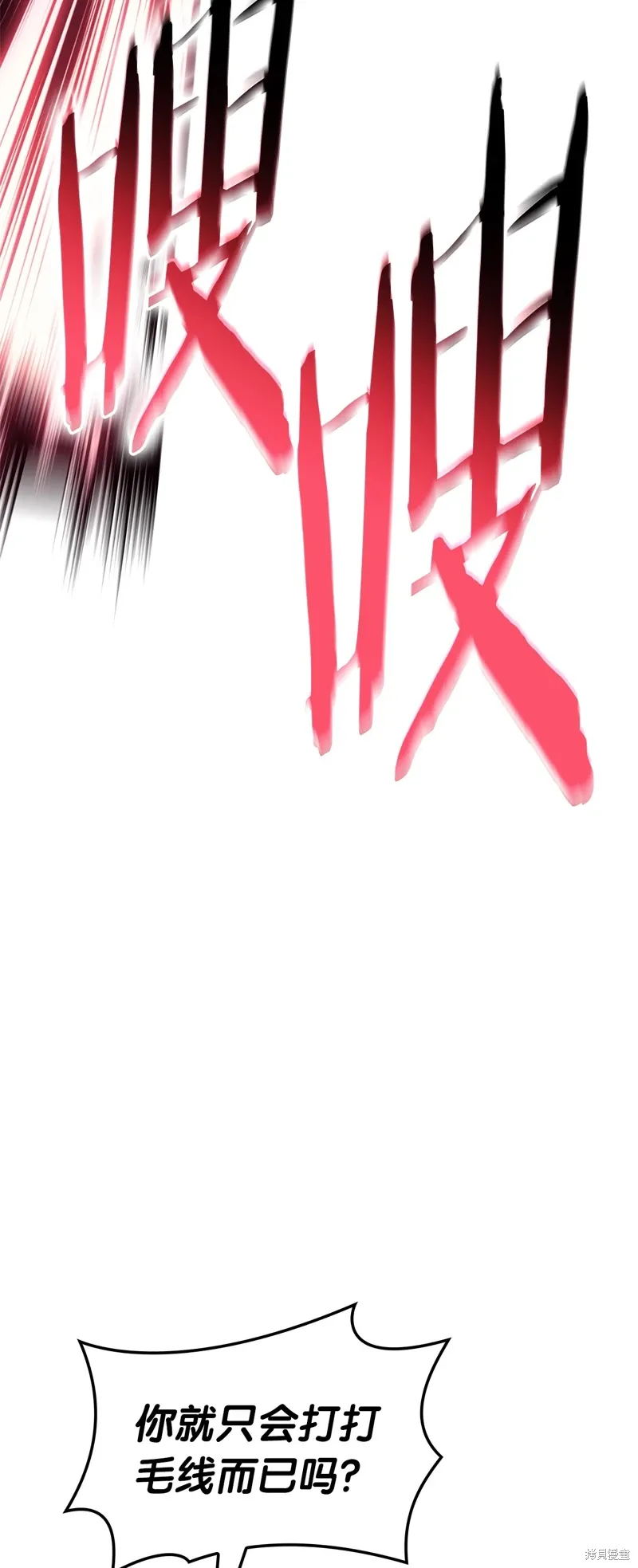 第88话99