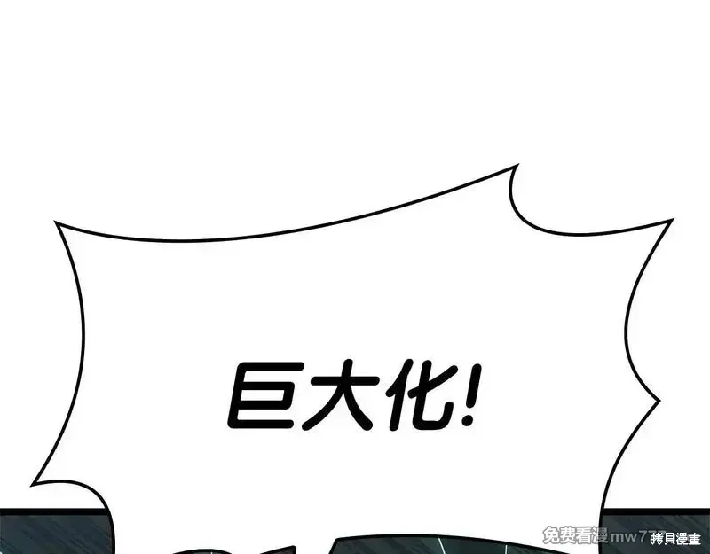 第86话8