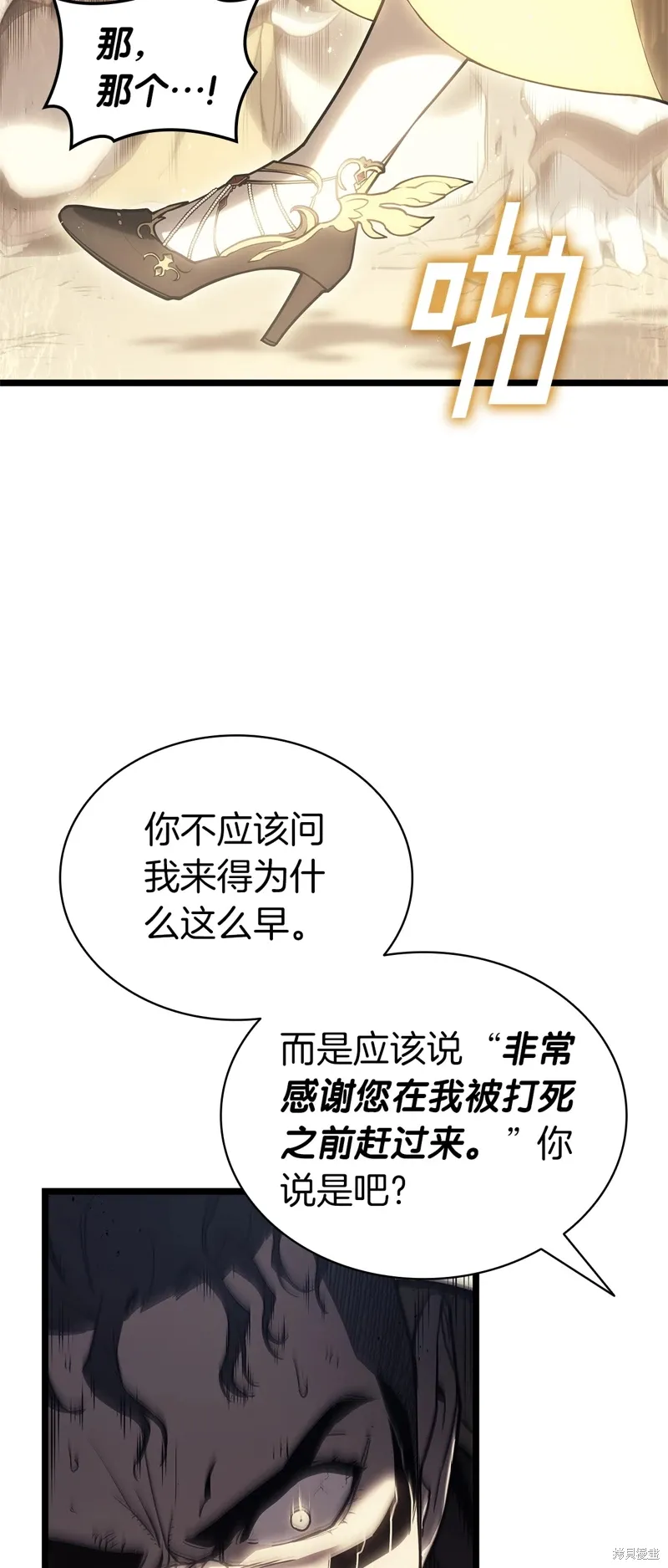 第87话22