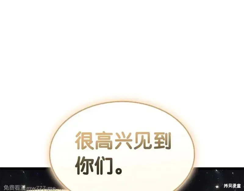 第86话313