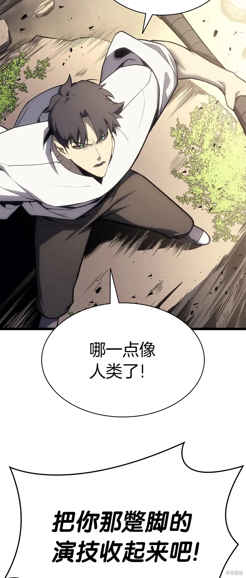 第88话24