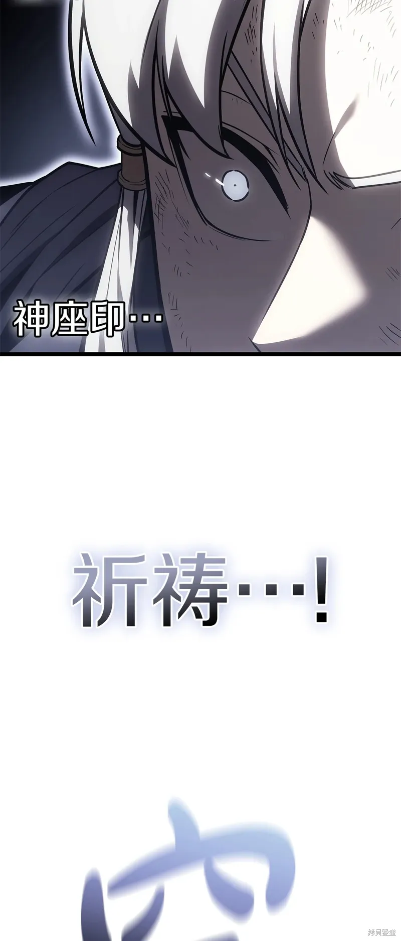 第89话48