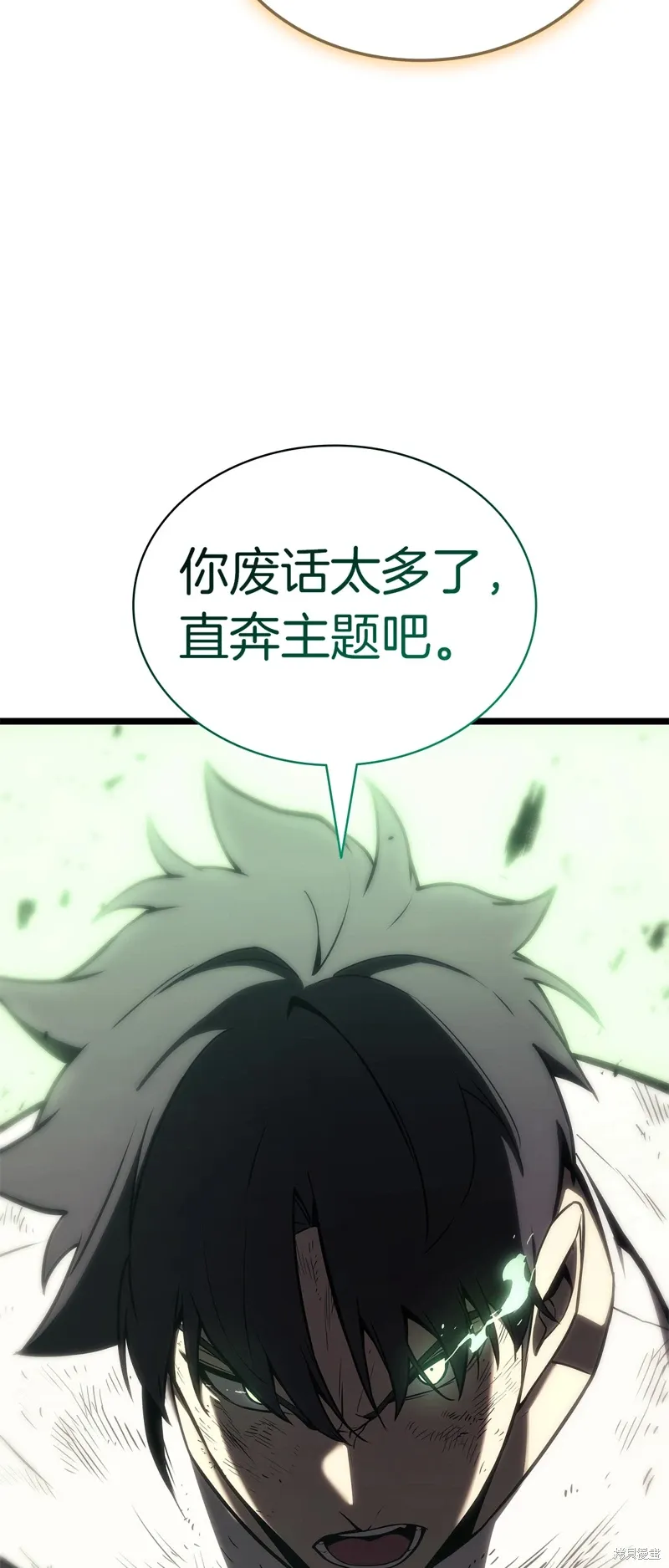第88话68