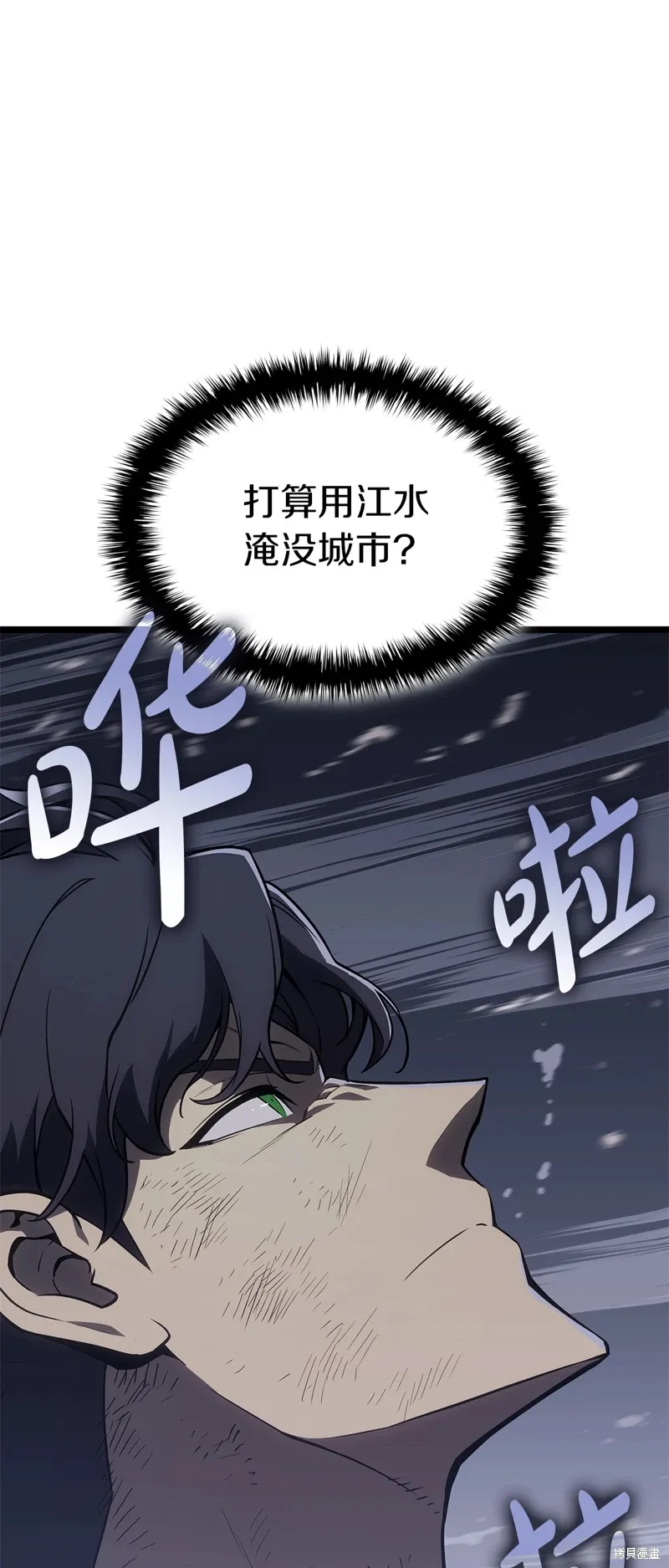 第89话52
