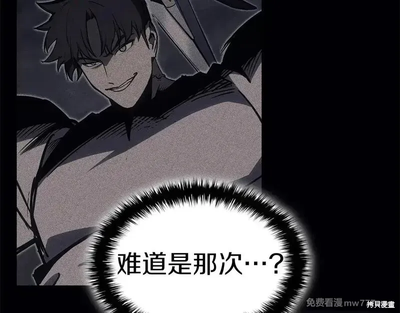 第86话155