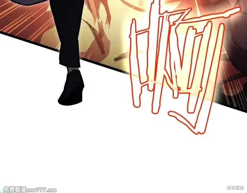 第86话3