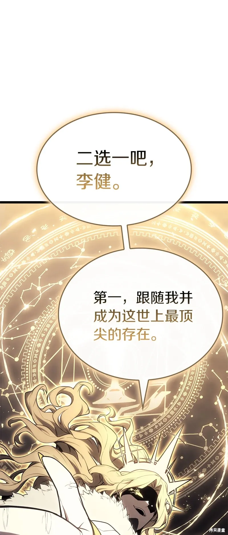 第88话71