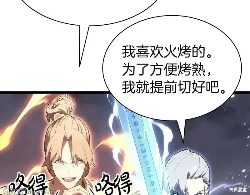 第86话287