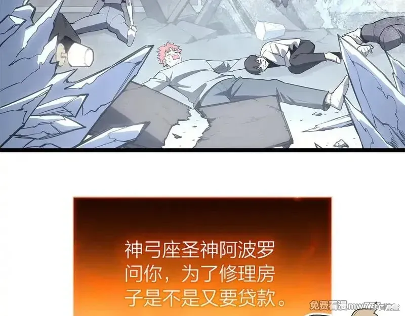 第86话247