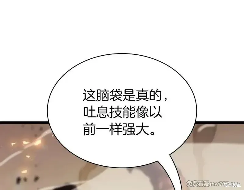 第86话41