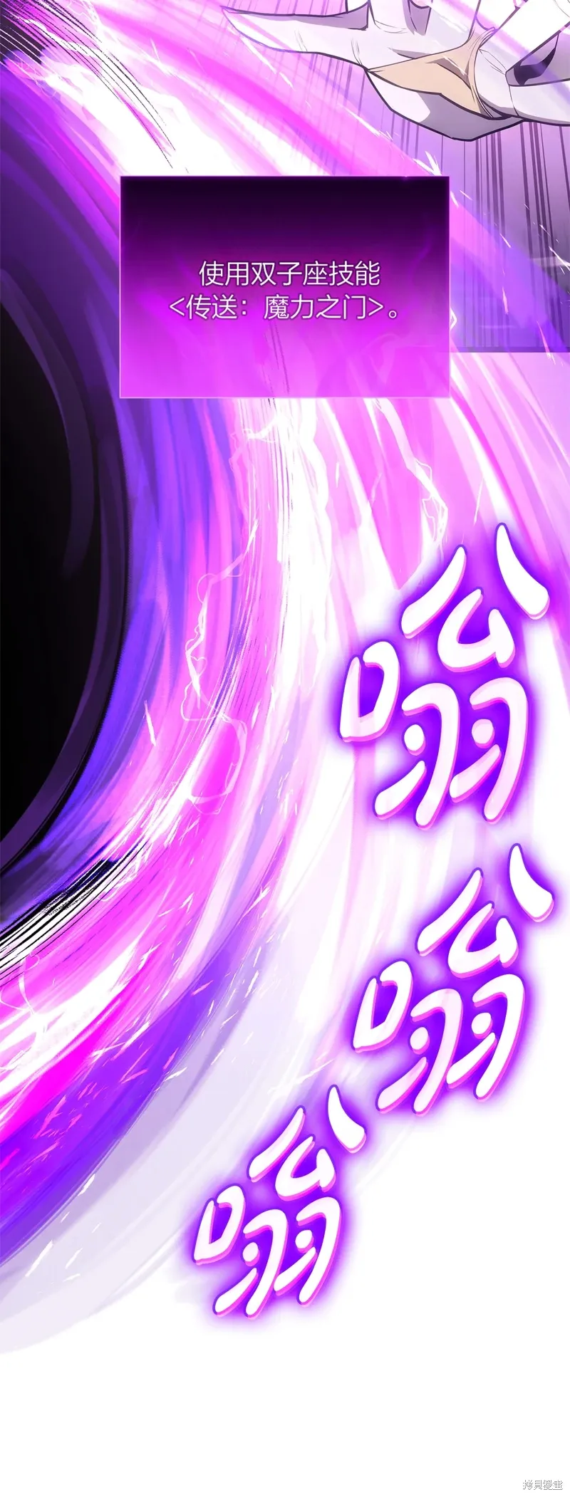 第89话84