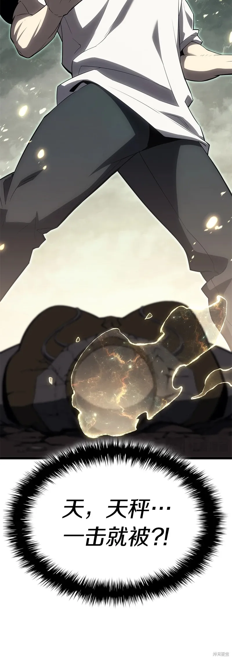 第87话58