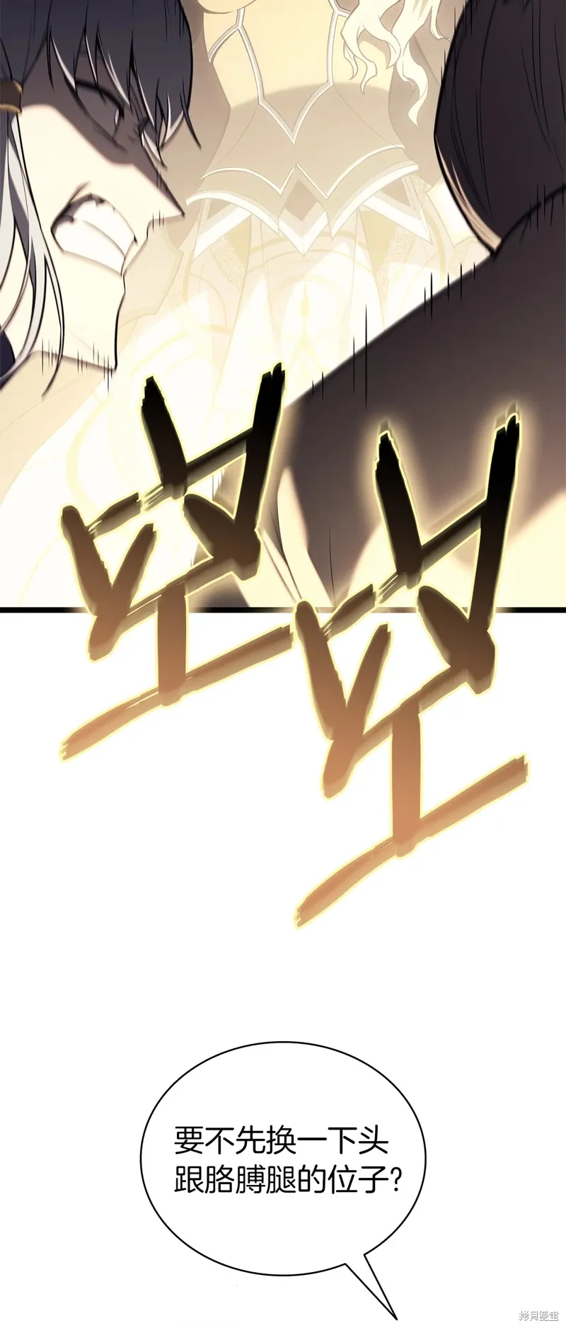 第87话26