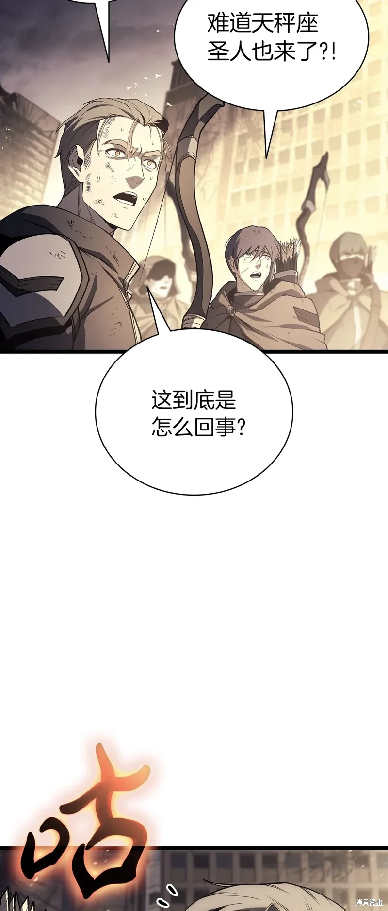 第87话33