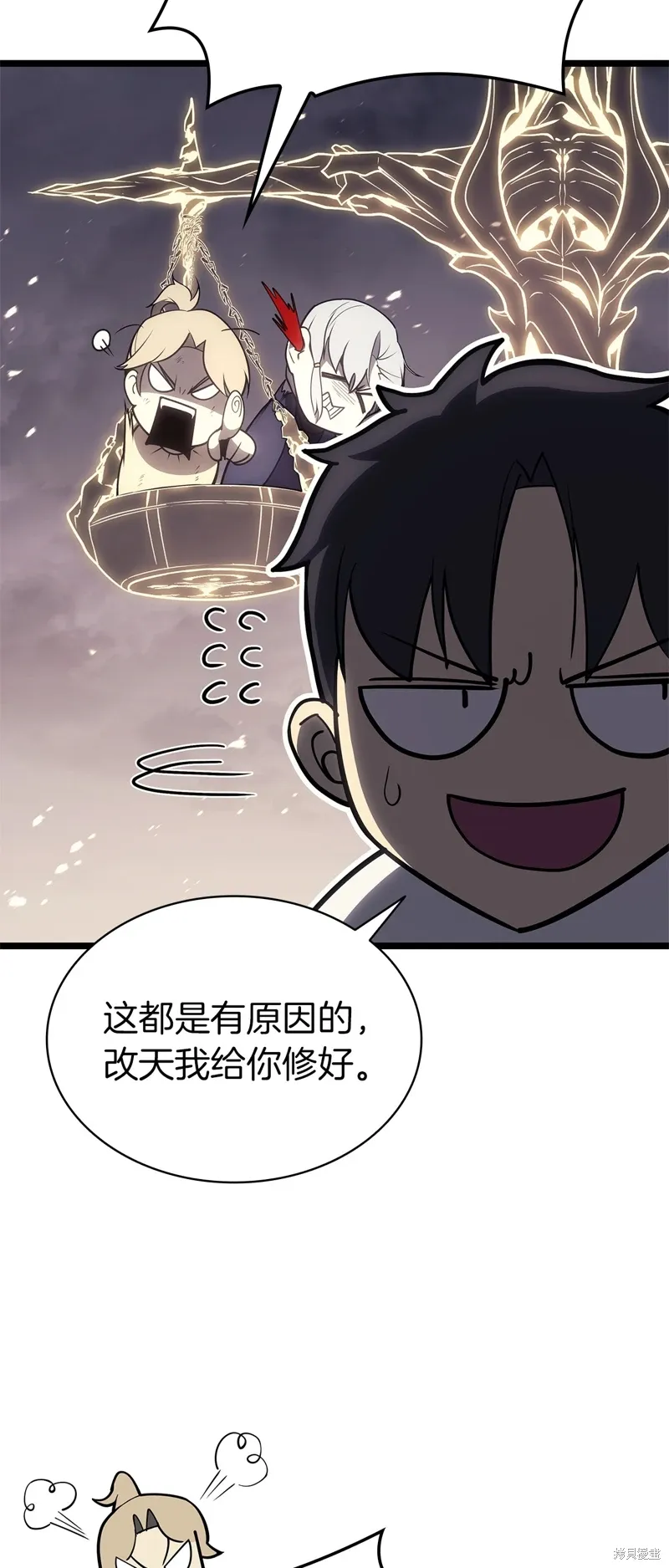第87话68