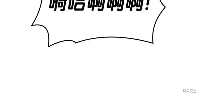 第86话259