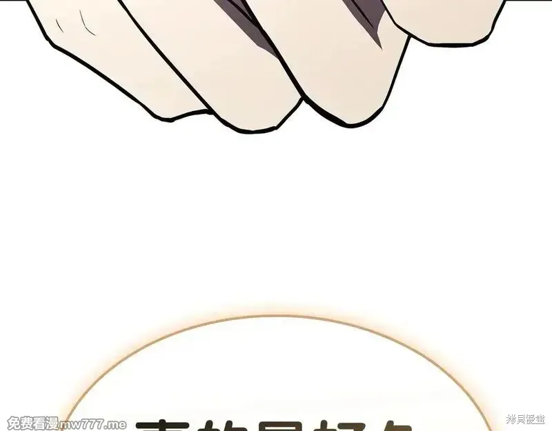 第86话318
