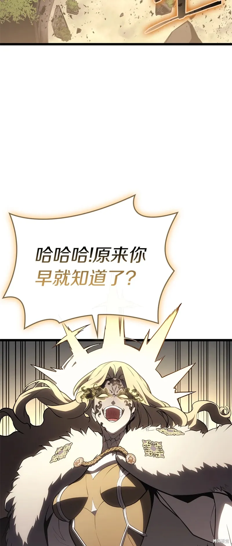 第88话22