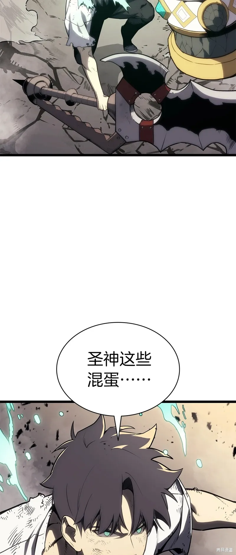 第88话58