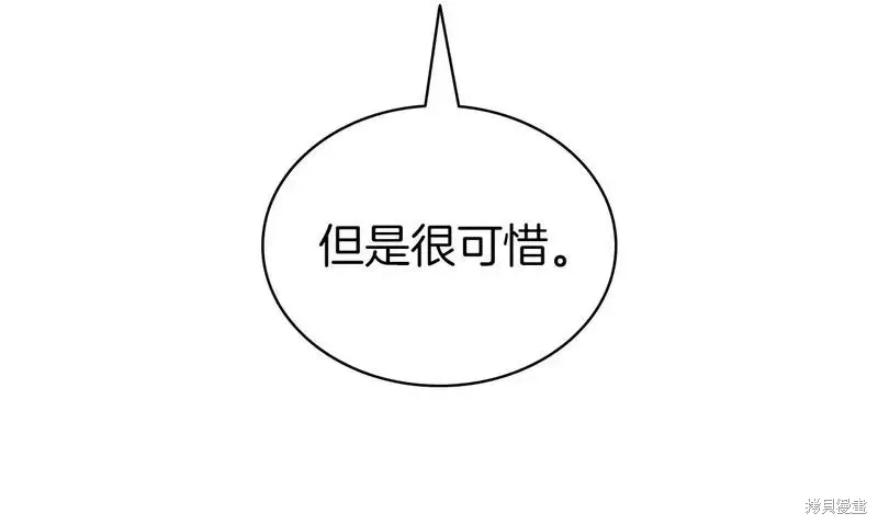 第86话45