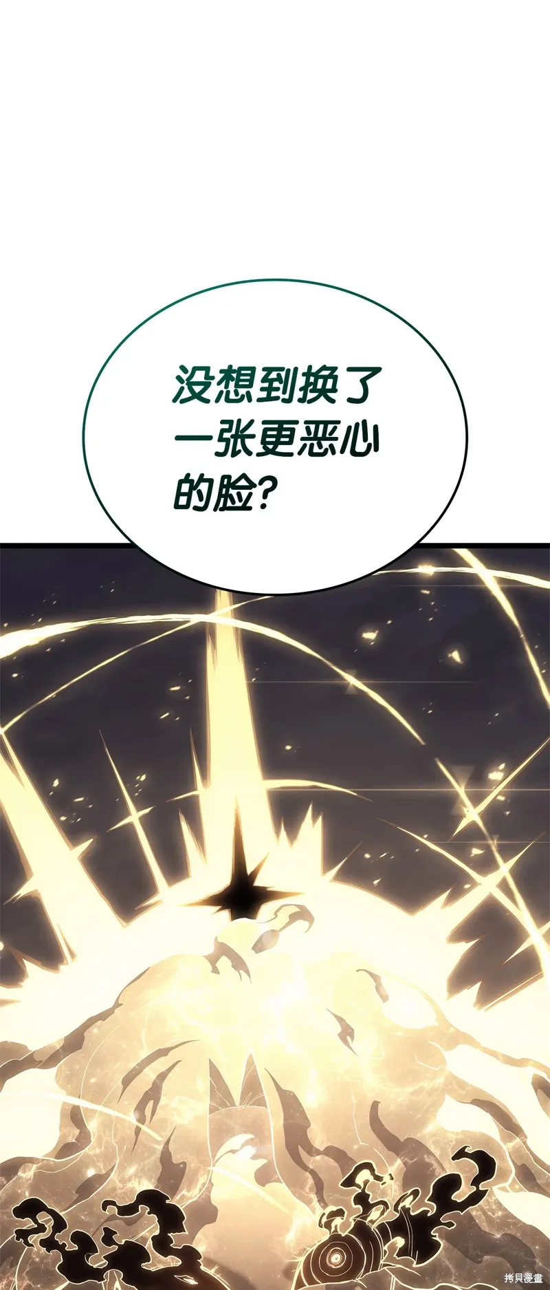 第88话0