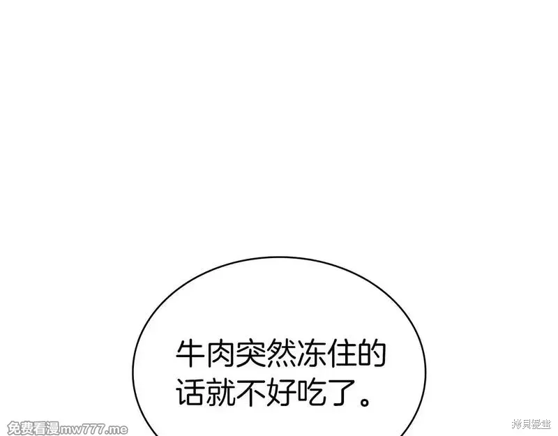 第86话268