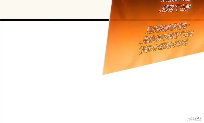 第86话159