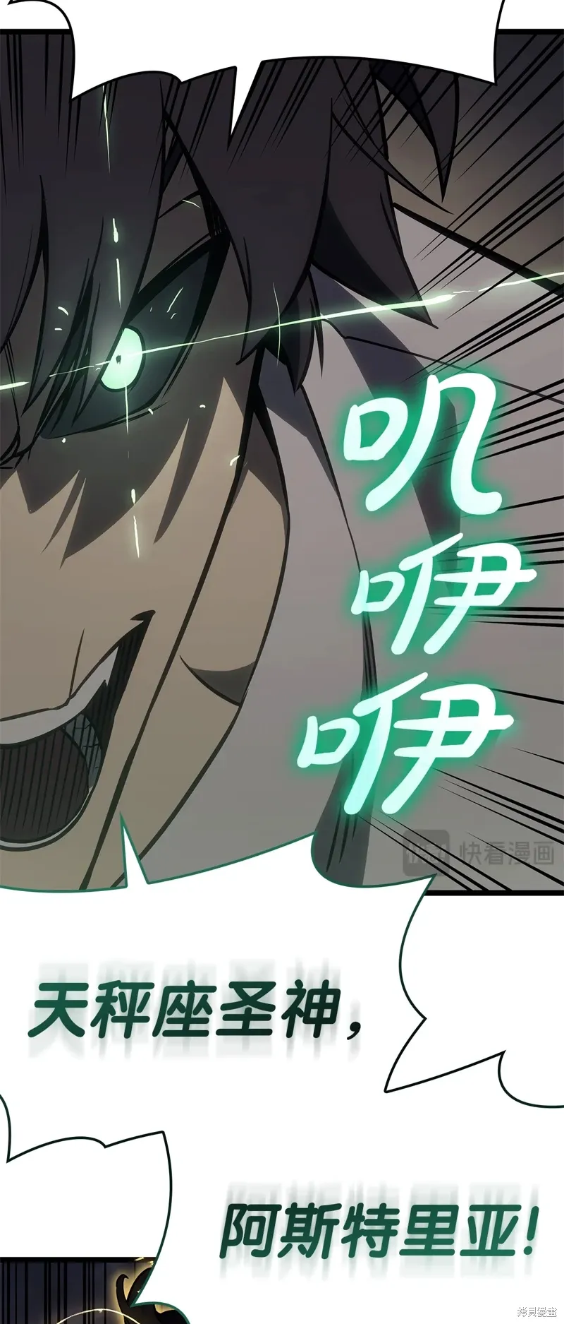第88话25