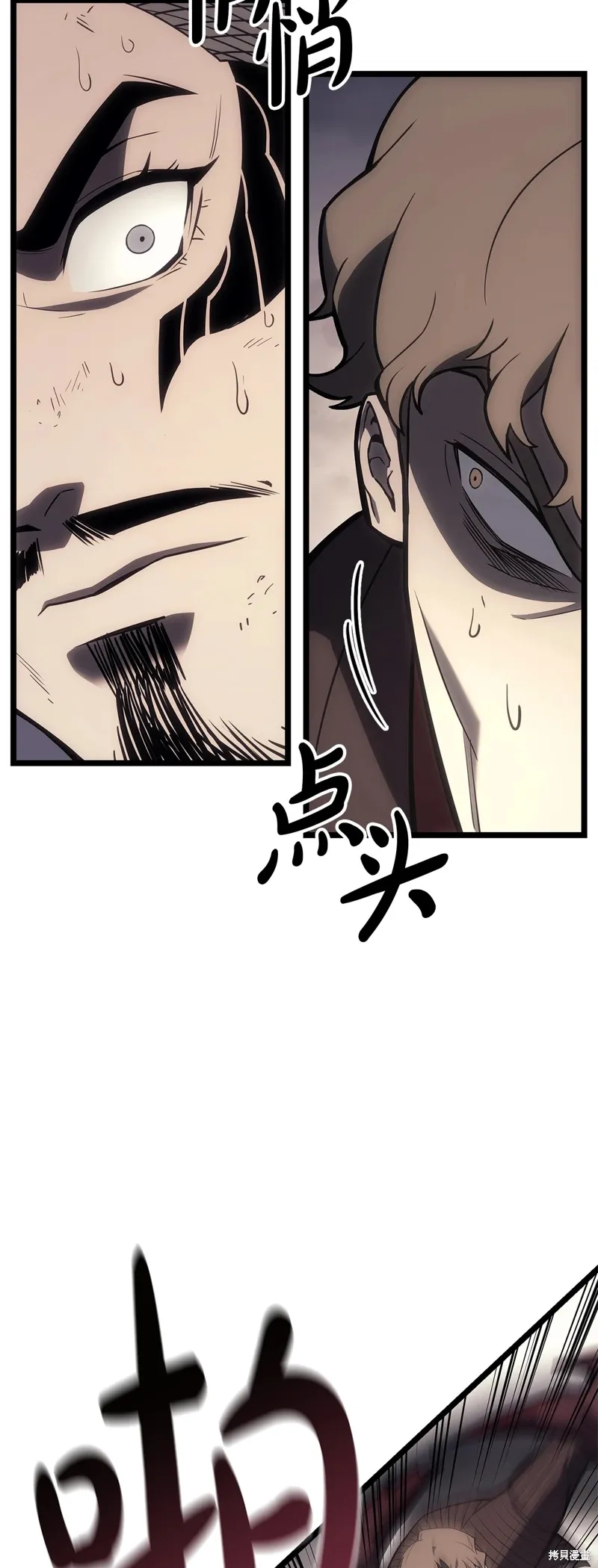 第87话70