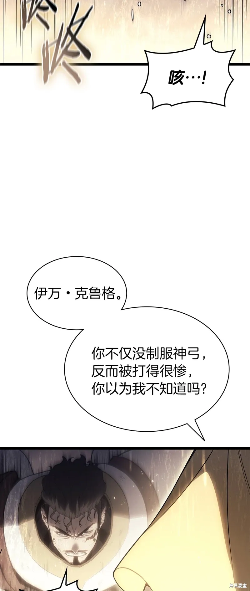 第87话21