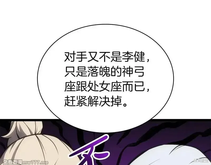 第86话279