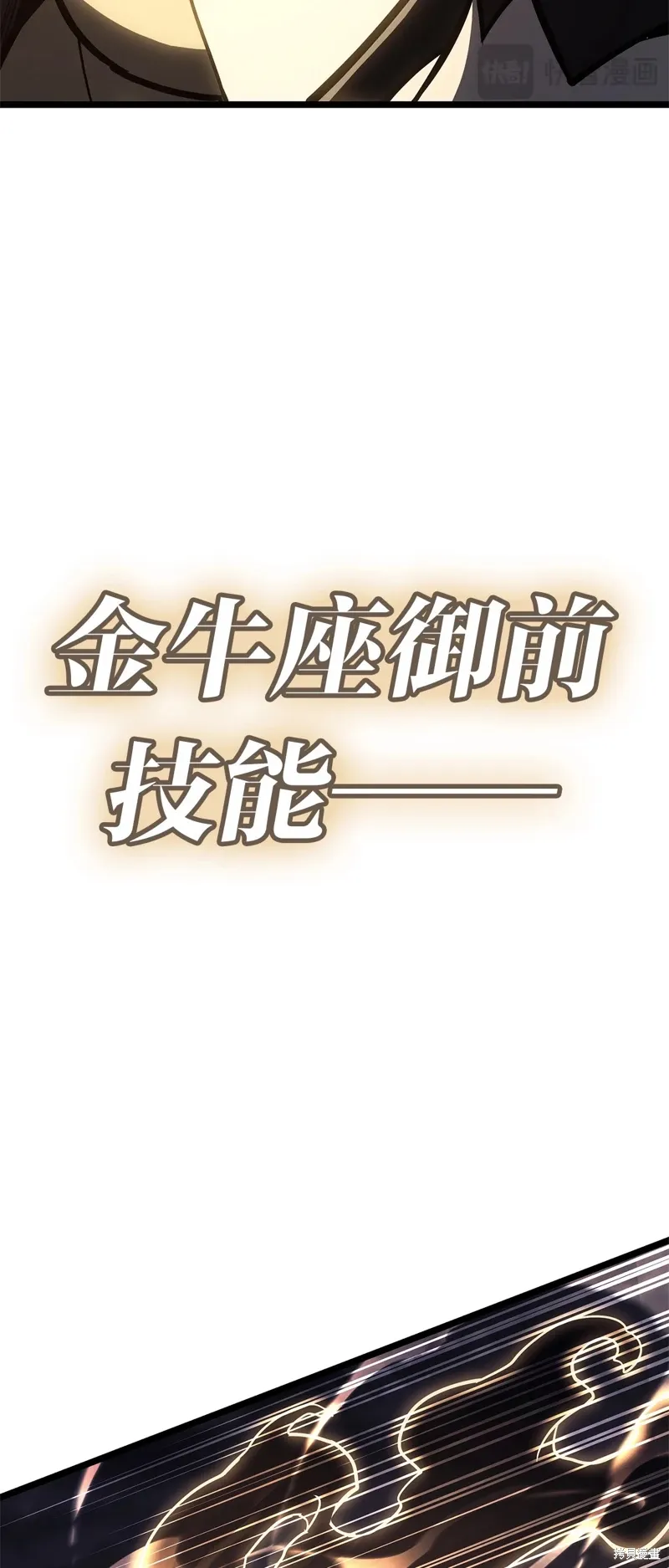 第88话35
