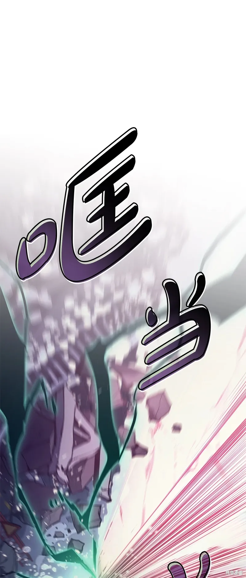 第89话7