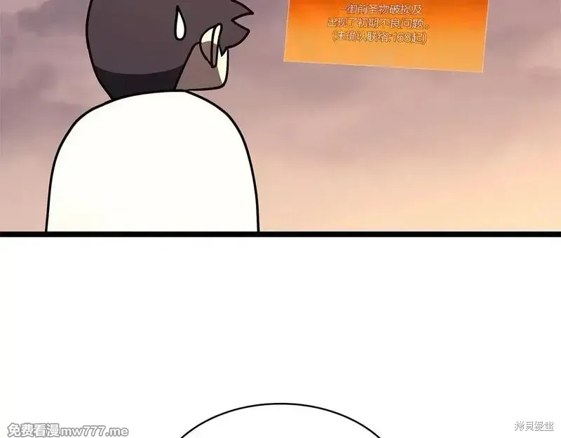 第86话161